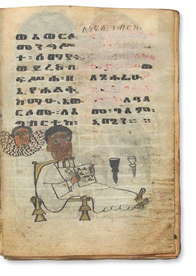 (AFRICA.) ETHIOPIA Hand-written Ethiopic Religious Text in Geez.